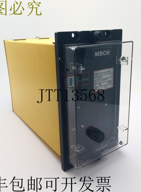 C阿尔斯通 MBCH MBCH13D1AD0752B 110/125V 5A 50Hz