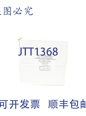 原装供应GARRYSON 46067（25个/包）NSFS