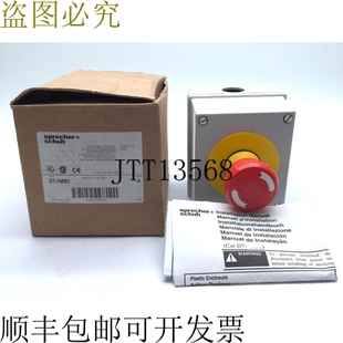 鞋 音箱 D7系列停止按鈕站灰色重型