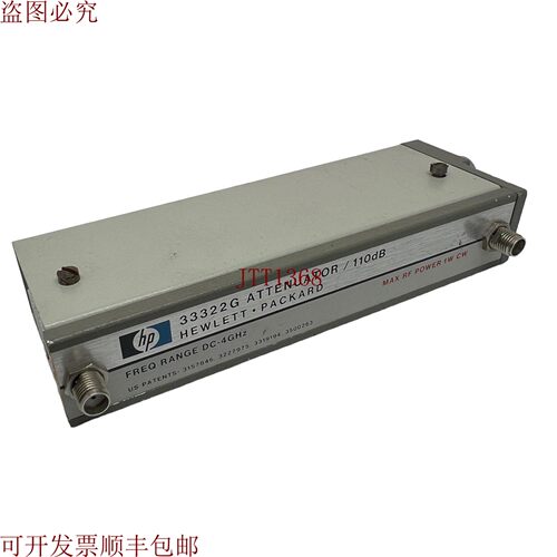 原装供应33322G 高信号  110dB