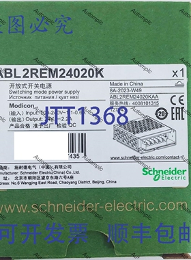 原装供应ABL2REM24020K开关电源，