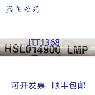 供应 HSL014900  LMP 连接器