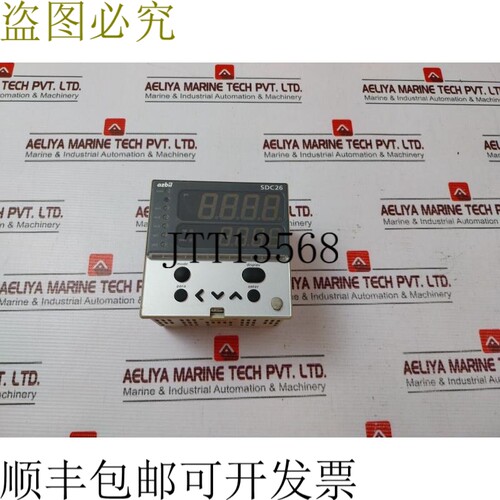 原装供应SDC26数字指示调节器C26TR0UA2100