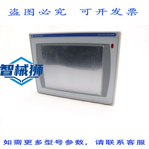 原装供应 罗克韦尔AB Versaview CE 1250 6182H-12TRH4D/A