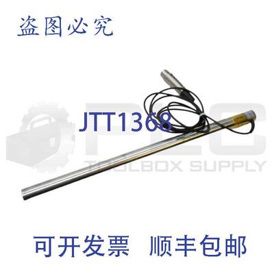 供应RDP ACT3000 网络连接