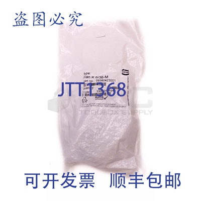 原装供应HARTING 09380423001 重型电源连接器 HAN K 6/36-M