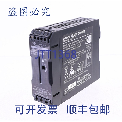 原装供应S8VK-G06024 24VDC 2,5A 电源