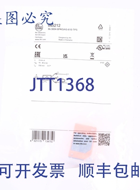原装供应IFM IN5212 IN-3004-BPKG/AS-610-TPS