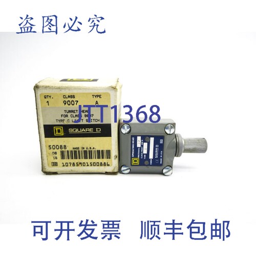 原装供应9007A NSMP
