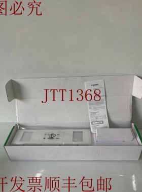 原装供应电动ZENcelo E84MAPACT有源地图单元带电源适配器