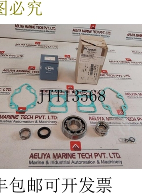 原装供应Imo Klingersil 木 190500 次要服务套件