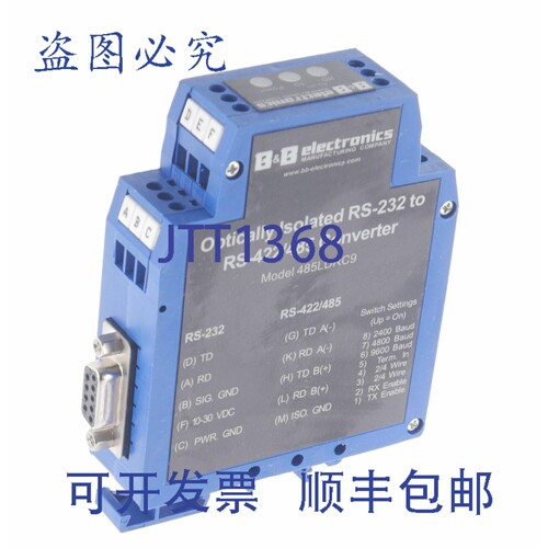 原装供应B&B ELECTRONICS 485LDRC9 光隔离 RS-232 转 RS-422/485