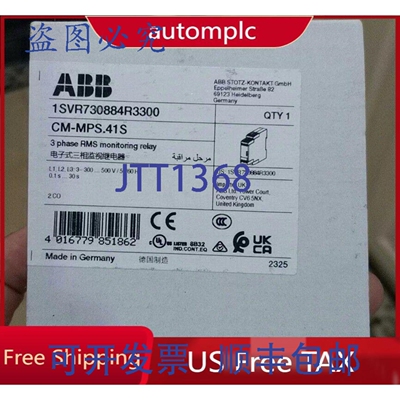 原装供应继电器1SVR730884R3300 CM-MPS.41S 10102319 免税