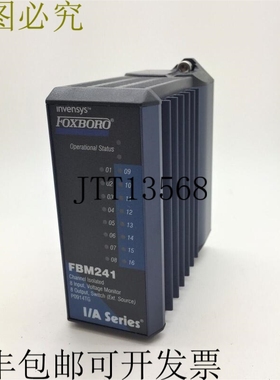 Foxboro FBM241 P0914TG 通道隔离 8 输入电压