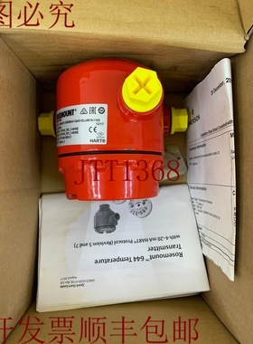 原装供应罗斯蒙特 / 大拉 644 / 644SAI1J3B4M5A1Q4G1ELHR7K1105