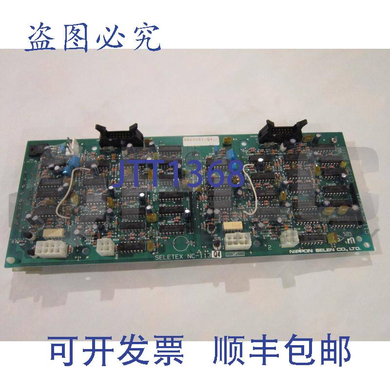 供应NIPPON SELEN SELETEX NC-113 Q4 C113A-230351 C113A-230341