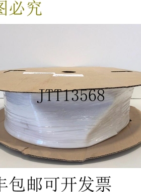 CABAC 热缩绝缘白色 XLP76WH 76 毫米薄壁 38.1 25 米热缩