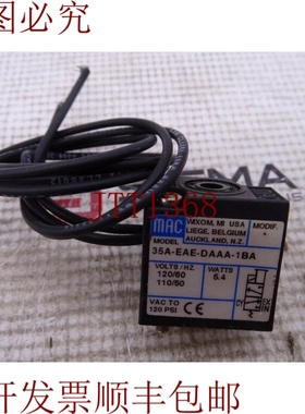 原装供应范马克范公司35A-SAC-DAAA-1BA