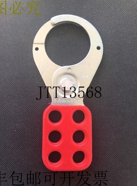 Masterlock 421 - 38毫米红色安全锁定搭扣 Master Lock 安全