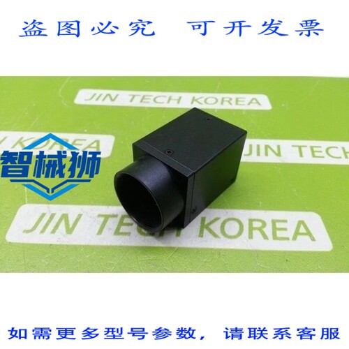 原装供应 IMITECH IMB-17FT 工业 C 相机