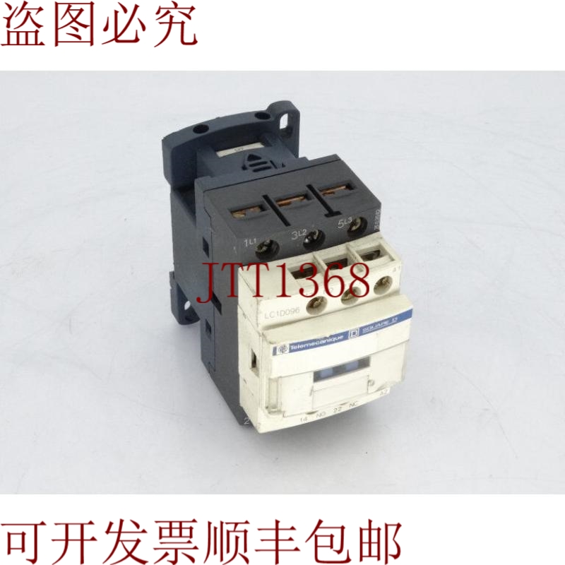 原装供应那里有   LC1D096M7