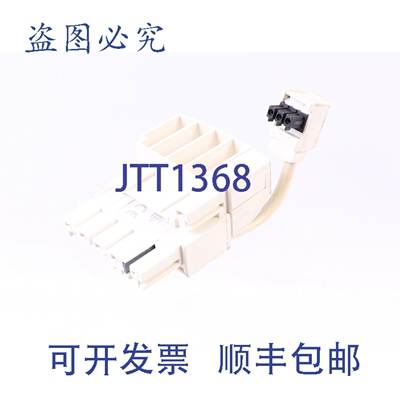 原装供应LU9BN11C TELEMECANIQUE
