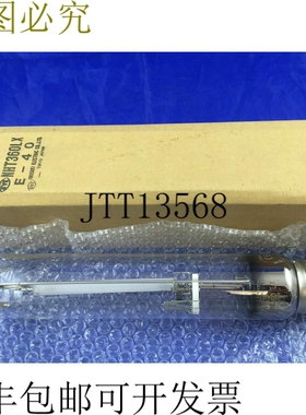 IWASAKI EYE HID NHT360LX 高压钠灯 Sunlux Ace NHT360LX/E40Z 3