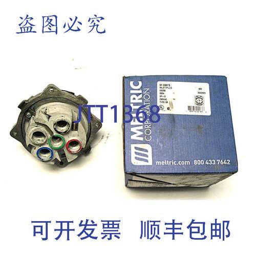 供应公制 37-28073 入口/插头 DS200  3R