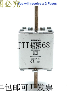 3NE13312 保险丝 SITOR 350A 690VAC 100kA 250VDC 3NE1-331-2 x