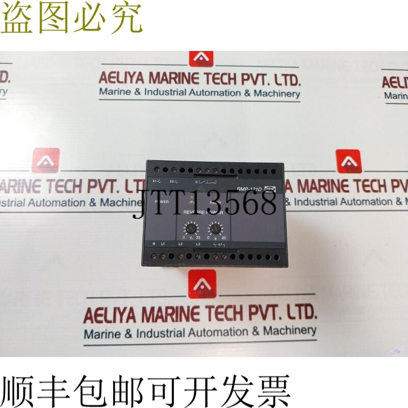 原装供应Deif Rmp-121d 倒车功率继电器 380vac 3200w
