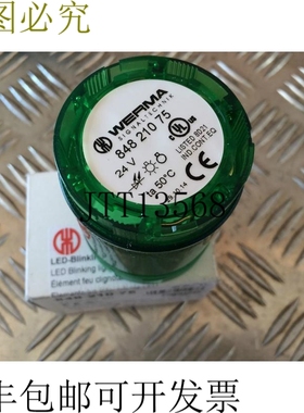 WERMA 848 210 75 LED 闪光元件 绿色 24VAC/DC 组合 SIGN50