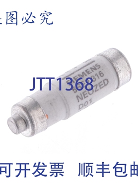 原装供应5SE2316 Neozed 保险丝 DO1 16A3个