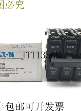 Quicklag Q350 支架 MCB 50A 3P 6kA 440/250V 卡特勒锤