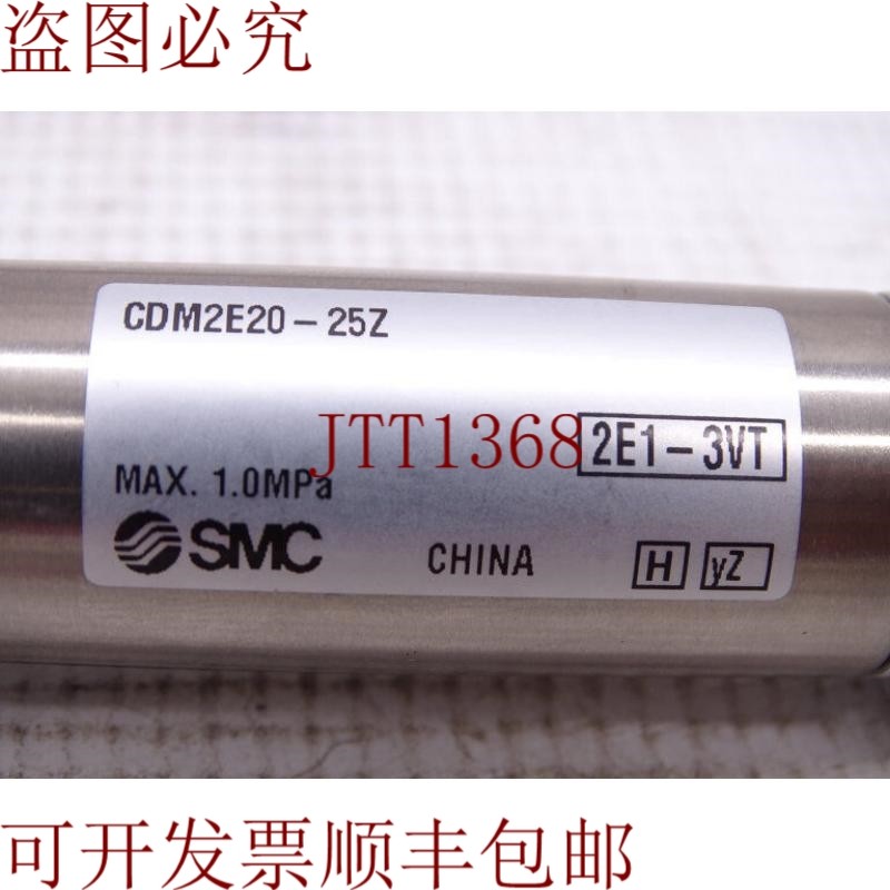 原装供应   M2E20-25Z 气动空调