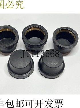 N 1X15EPD Austrol N100 EPDM 盖黑色 适用于 NTOC 30.5mm 防护操