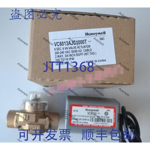 原装供应VC6013AJC1000T阀门执行器，