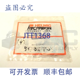 原装供应新赫尔维格 80-226442 Kohlebürste