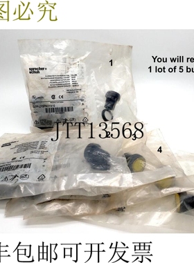 扬声器 + 热靴 D7P-LF5PN3YX10 按钮 22.5mm 平面 24V 1NO 黄色 D