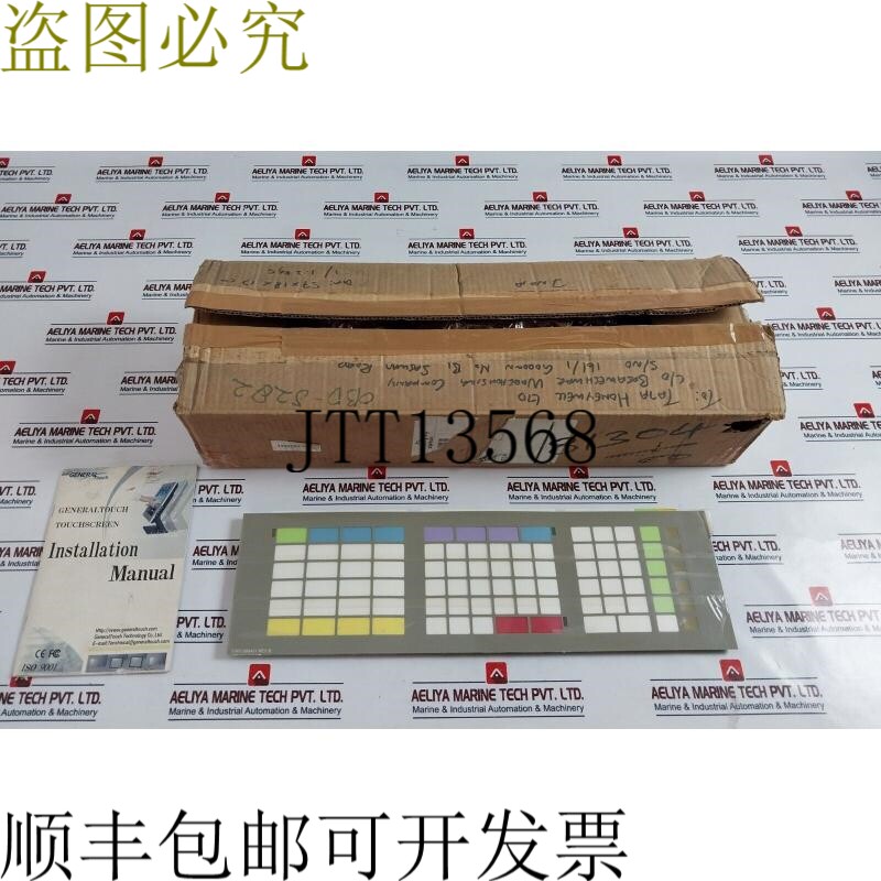 原装供应Measurex 8612900 标准矩阵 80 按钮膜键盘 04406400 Rev