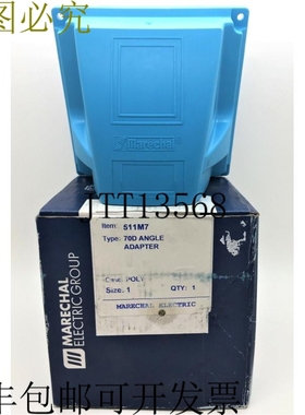 Marechal 511M7 70D 角度支架 Poly Blue 尺寸 1 中心距离 42 毫