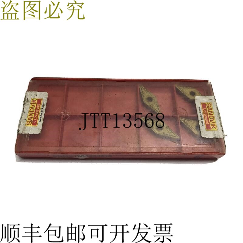 4字山特维克可乐满 DNMG 15 04 08 PF 4015 10763756