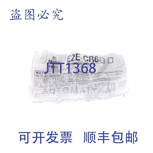 原装供应E2E-CR6B1 E2ECR6B1 接近开关