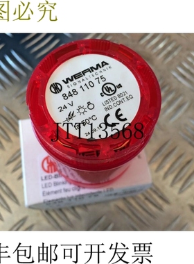 WERMA 848 110 75 LED 闪光元件 红色 24VAC/DC 组合 SIGN50