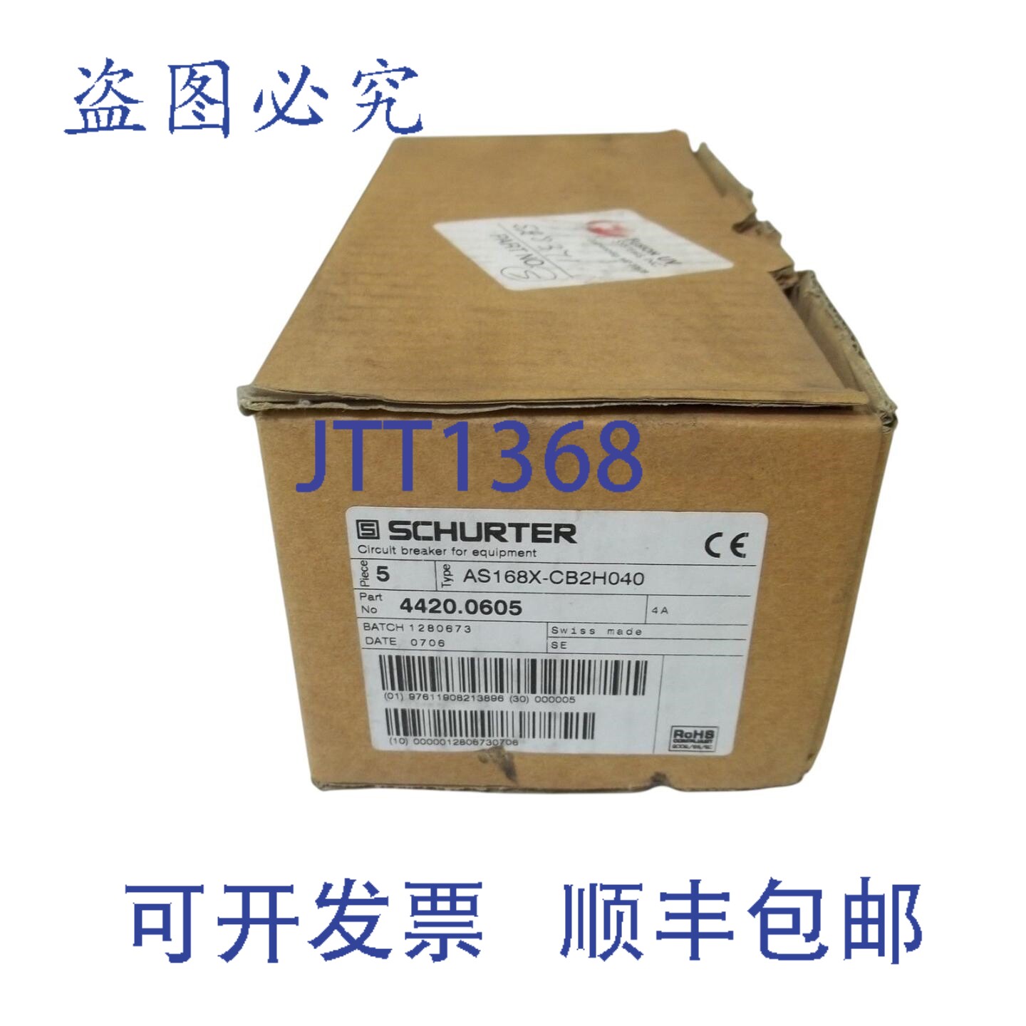 原装供应5个SCHURTER AS168X-CB2H040保险丝座 NSMP