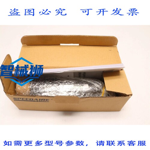 原装供应 SPEEDAIRE 管路润滑器 4ZL69A