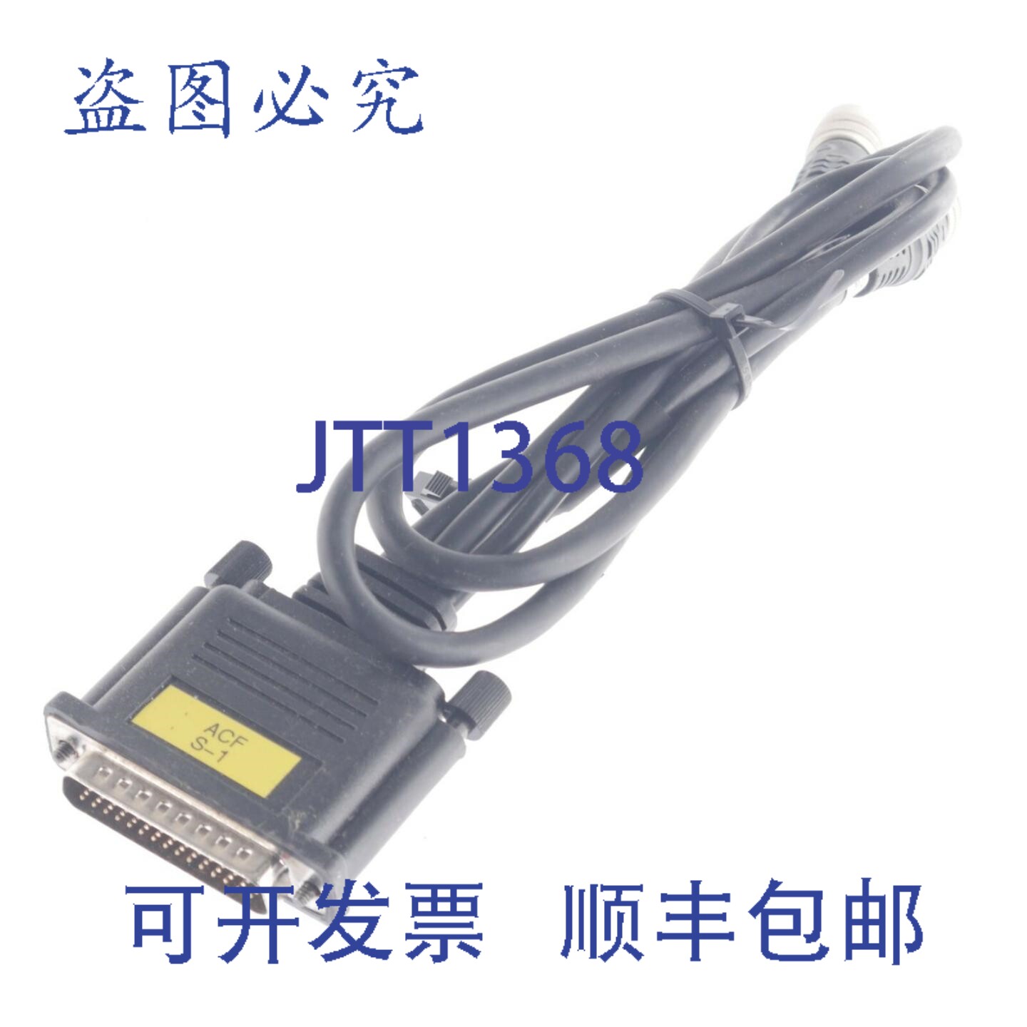 原装供应工业相机接口电缆 DB44 针脚 - 2 个相机插头 + 电源