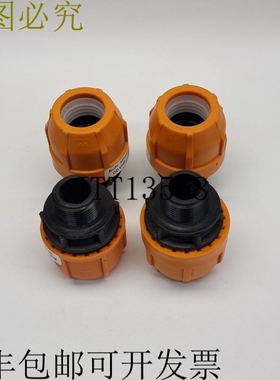 Nupigeco elopress 32 毫米支架压缩 x4 NUPI 32 毫米 OD VHD