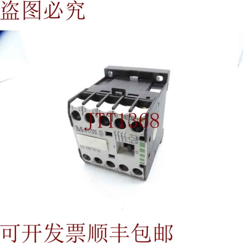 原装供应这是公司 DILEM-10-GI-24VDC