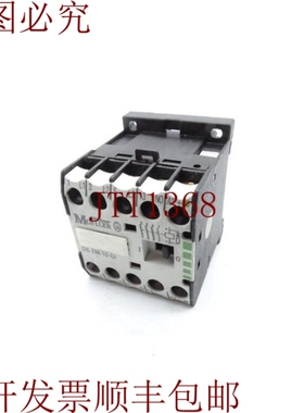 原装供应这是公司 DILEM-10-GI-24VDC