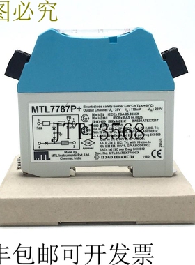 MTL MTL7787P+ 电池 28V 119mA MTL7700 电池